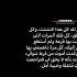 يأتي عليك زمان لا تجد فيه سرور نفسك إ لا في اعتزال الناس