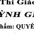 PGHH QUYỂN TƯ GIÁC MÊ TÂM KỆ ĐỨC HUỲNH GIÁO CHỦ Lê Văn Út Bản Chữ