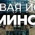 Цифровая история в Минске 18 мая