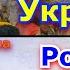 История Украинского желто синего и Бандеровского красно черного флага Украины Некоторые вехи