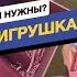 Как выбрать свою первую секс игрушку и зачем они нужны 18