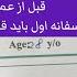 قلب مرضیه باید عمل شود قبل از عمل سینه اش خدایا چرا این همه مشکیلات سری راه من قرار دادی