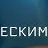 20 лет скрывала правду Роковая тайна Часть 2 Фильм о любви Лучшая мелодрама 2024