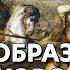 История Средних веков 3 Образование королевства франков