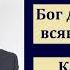 Благодать Иисуса Христа А А Войтухов МСЦ ЕХБ