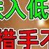 美股 GOOG千年媳妇熬成婆 AMD跌入低估区域 DHI措手不及不加不减 VISA新高走势