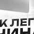 Как заговорить с кем угодно 6 способов начать разговор в любой ситуации