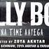 Gully Boy Full Movie Ranveer Singh Alia Bhatt Zoya Akhtar Facts And Story