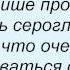 Слова песни Людмила Гурченко Дайте в руки мне гармонь