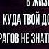 В чём счастье Аполлон Майков читат Павел Беседин