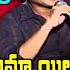 Puri Jagannadh Funny Questions To Mahesh Babu Namrata Shirodkar Business Man Auido Launch