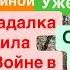 Днепр Взрывы Украина Гадалка Залужного Мирный Договор Пуски Орешника Днепр 31 декабря 2024 г