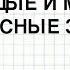 Предшкола Грамота Твёрдые и мягкие согласные звуки