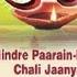 Nindre Pare Pare Chali Jaayan Himachali Ram Bhajan Full Song I Nindre Pare Pare Chali Jaayan