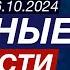 Грузинская мечта лидирует на выборах в парламент Группа путешественников посетила Агдам