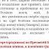 Молитвы о воинах на поле брани сущих раненых плененных без вести пропавших да защитит их Бог