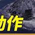 習近平釣魚島大動作 讓日本大吃一驚 每日直播精華 靖遠開講 唐靖遠 2024 11 05