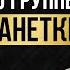 Аня Руднева Вся правда о группе Ранетки Распад Воссоединение Деньги Конфликты Отношения