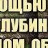 ОРИЕНТИРОВАНИЕ Если заблудился в лесу что делать Как выйти из леса Как ориентироваться без компаса