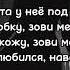 Егор Шип Девочка в Rolls Royce текст песни