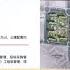 中共斥资107亿建老干部休养基地 网怒炸锅痛斥党 习近平公开向川普发信号 不要挑战我 七只黑天鹅集体现身 中国经济史上最糟 明镜焦点 20241120