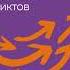 Ицхак Адизес Управление изменениями без потрясений и конфликтов Аудиокнига