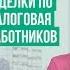 Годовая премия сделки по доверенностям налоговая задолженность работников