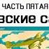 Огонек 5 Огоньковские самолеты