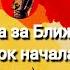 Великая прокси война Ирана и Израиля что происходит в Сирии Ливане и Палестине