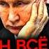 КАК НА САМОМ ДЕЛЕ ПОВСТАНЦЫ ПОБЕДИЛИ ДИКТАТУРУ АСАДА Предательство России Джулани и будущее Сирии