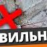 ПРАВИЛЬНАЯ отмостка своими руками в ЗАГОРОДНЫЙ ДОМ Всё про отмостку дома от А до Я