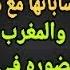 جمهورية موز العسكر تصفي حساباتها مع موز بنما والإكوادور والمغرب يعزز حضوره أكثر في أمريكا الجنوبية