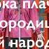 Пока плачет Богородица Уральский русский народный хор