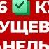 ТОП 6 САМЫЕ КРУТЫЕ КУХНИ В ХРУЩЕВКАХ ПАНЕЛЬКАХ СТАЛИНКАХ ДИЗАЙН ИНТЕРЬЕРА РЕМОНТ КУХНИ РУМТУР