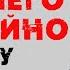 Сатья Как найти хорошего и достойного мужчину