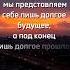 Жизнь летит быстро и с каждым днём всё стремительнее жиза цитаты жизнь психология