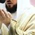 Sheikh Maher Al Muaiqly Witr And Dua