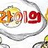 2023 운천초 5 5 후라이의꿈 뮤직비디오