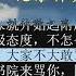 20200303 刘仲敬访谈第77期 论东林党