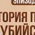 История Пророков 4 Каин и Авель Первое убийство в истории Шейх Набиль аль Авады