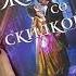 Видеолисталка книги Алисы Ардовой Жена со скидкой