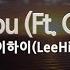 짱가라오케 노래방 이하이 LeeHi For You Ft Crush ZZang KARAOKE