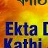 Ekta Deshlai Kathi Jwalao Puja Hits Volume 84 Asha Bhosle Audio