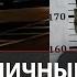 Полиция задержала стритрейсера взлетевшего на машине в центре Петербурга