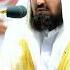 Shaikh Abdul Rahman Al Sudais Surah Al E Imran