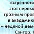 Аудиокнига Татьяны Сергановой Танец с демоном Зимний бал в академии