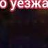 Официальный трейлер спешла Леди Баг и Супер Кот в Нью Йорке с русскими субтитрами