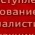 Криминалистика Урок 1 Общие положения криминалистической техники