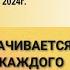 ПЕРЕХОД ЮПИТЕРА И ПЛУТОНА В ДРУГОЕ НАПРАВЛЕНИЕ ГОРЯЧАЯ ПОРА ОКТЯБРЯ Прогноз с 7 10 по 13 10