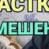 БО ДАСТ ХУДРО ХАРОМ КУНИ ХОЧИ МИРЗО ЧИ ГУФТ 5 ЧИЗ ХАСТ КИ ЧАНАТИ МЕШАВИ 2020